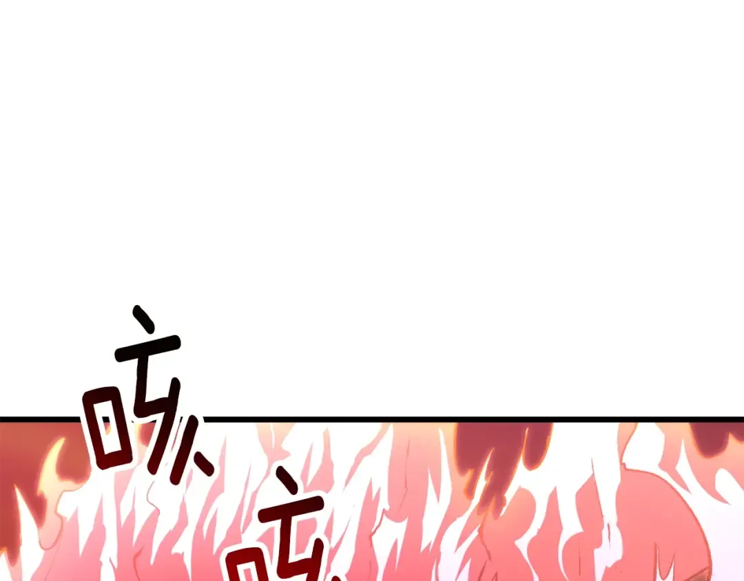 第143话 我的好朋友 第132页