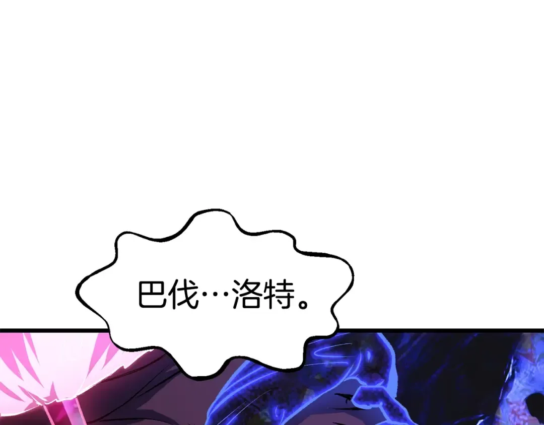 第143话 我的好朋友 第137页