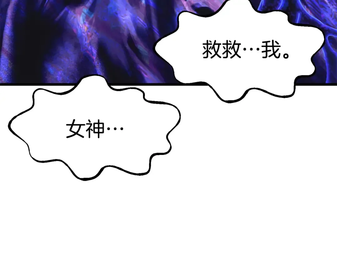 第143话 我的好朋友 第139页