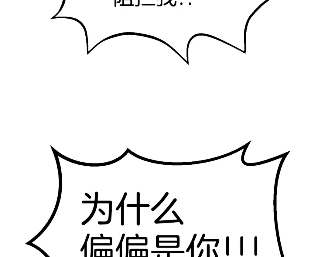 第143话 我的好朋友 第158页