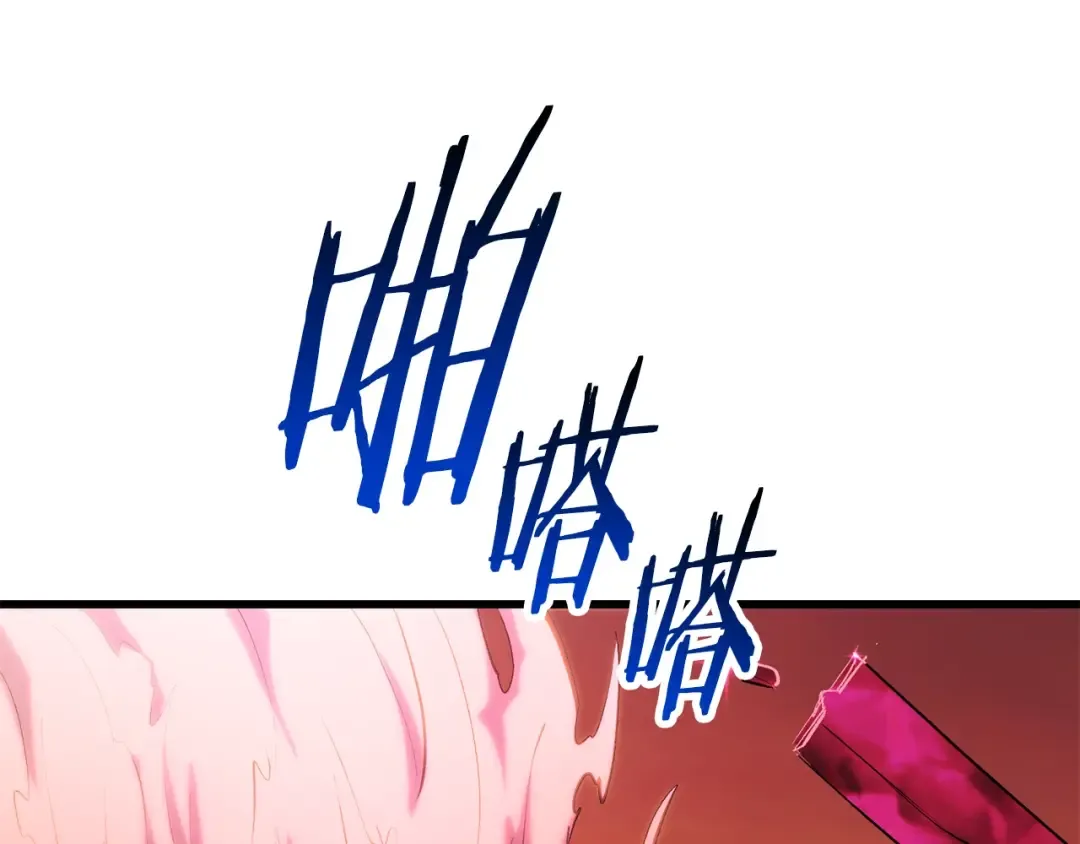 第143话 我的好朋友 第161页