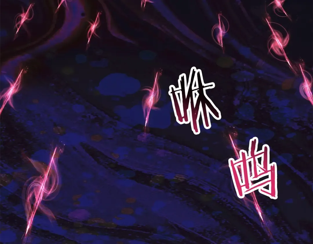第144话 buff连环斩 第23页