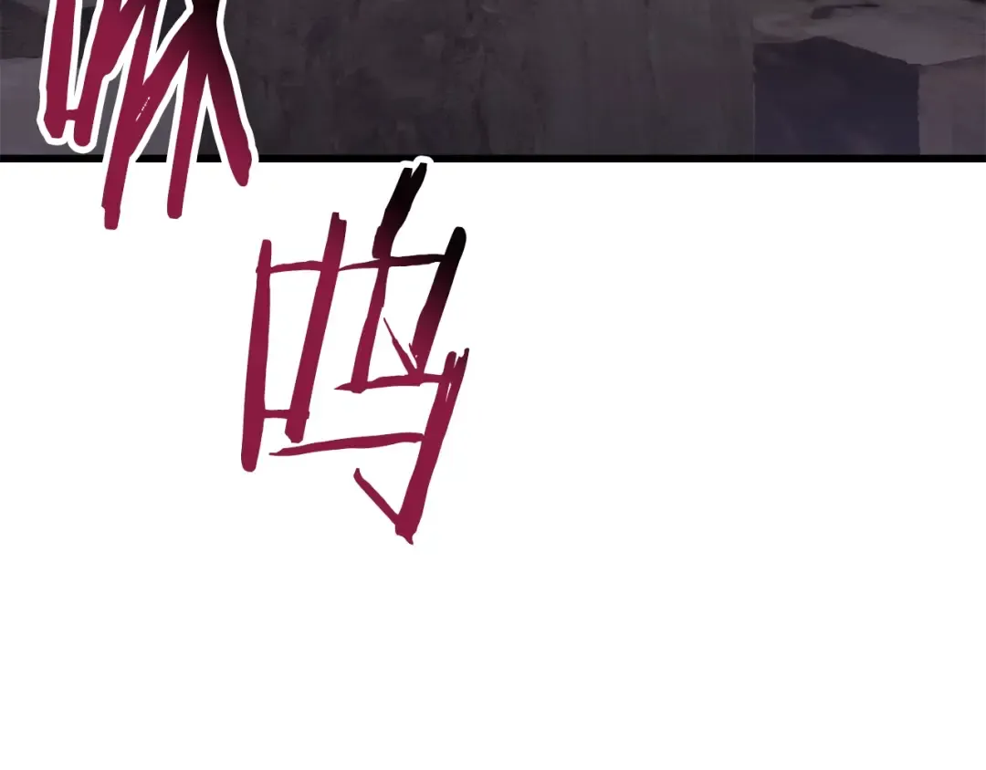 第144话 buff连环斩 第25页