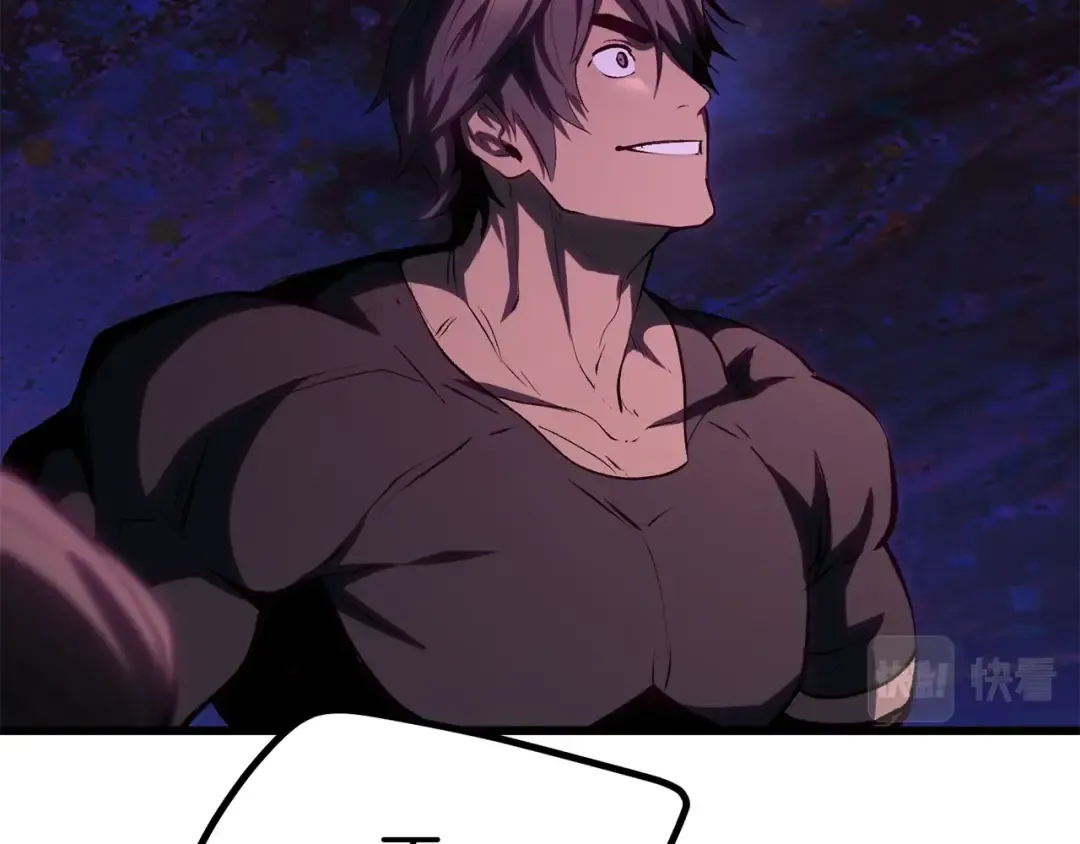 第144话 buff连环斩 第27页