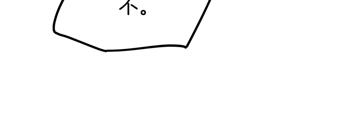 第144话 buff连环斩 第28页