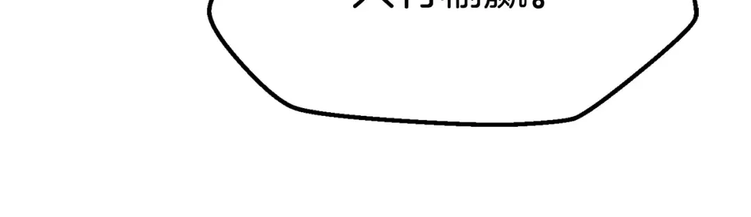 第144话 buff连环斩 第68页