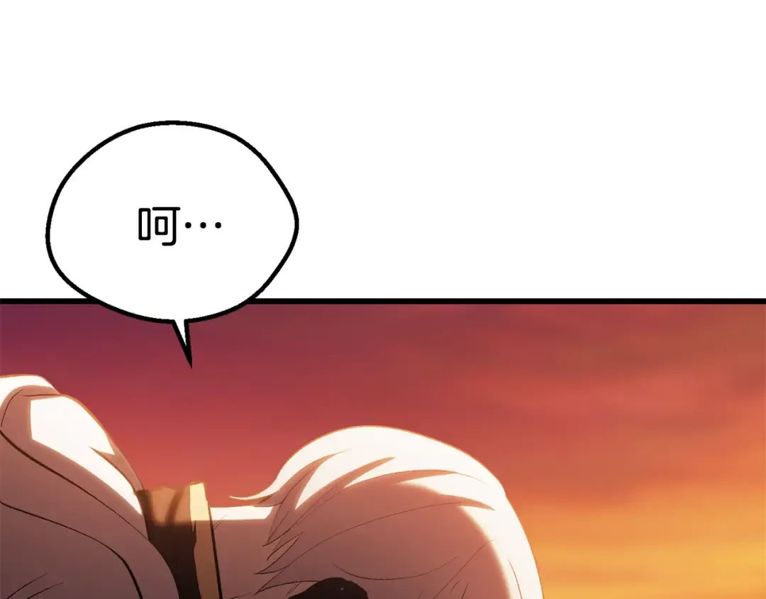 第144话 buff连环斩 第69页