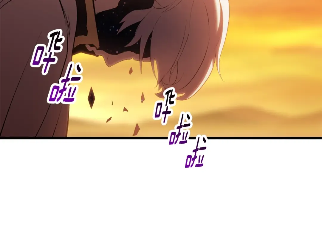 第144话 buff连环斩 第70页