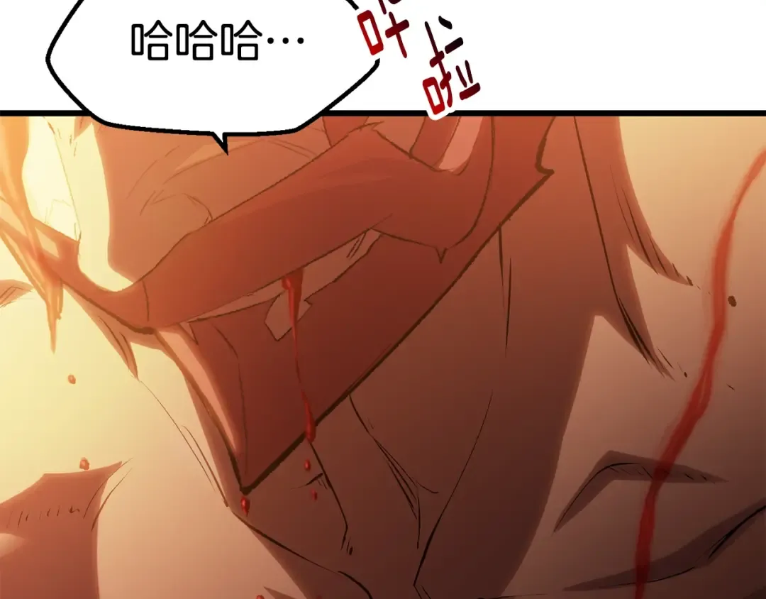 第144话 buff连环斩 第74页
