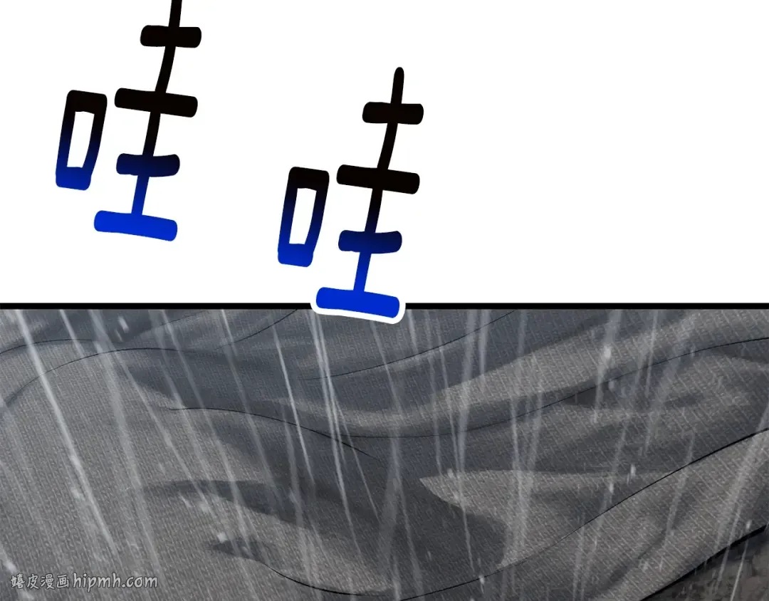 第144话 buff连环斩 第80页