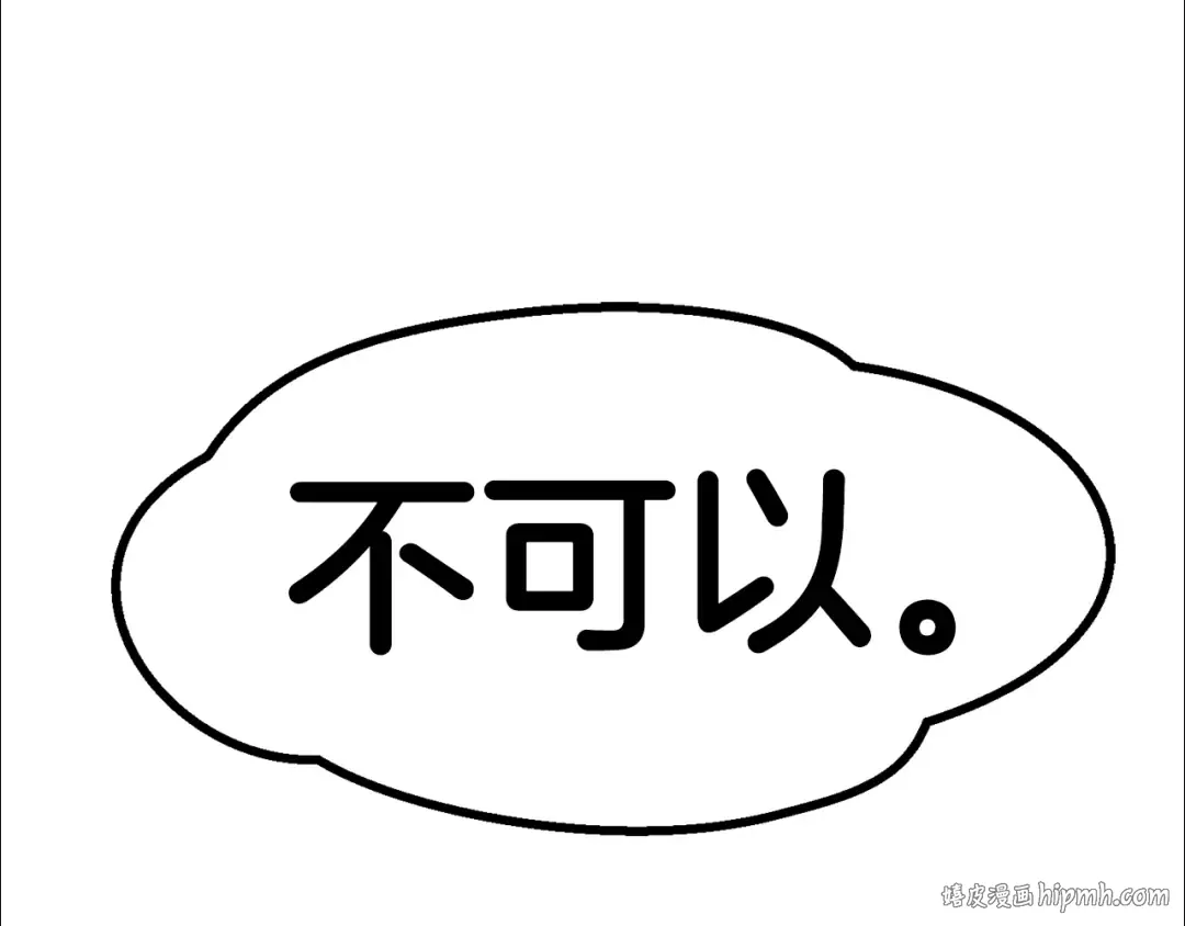 第144话 buff连环斩 第104页