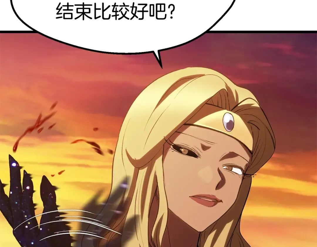 第144话 buff连环斩 第122页