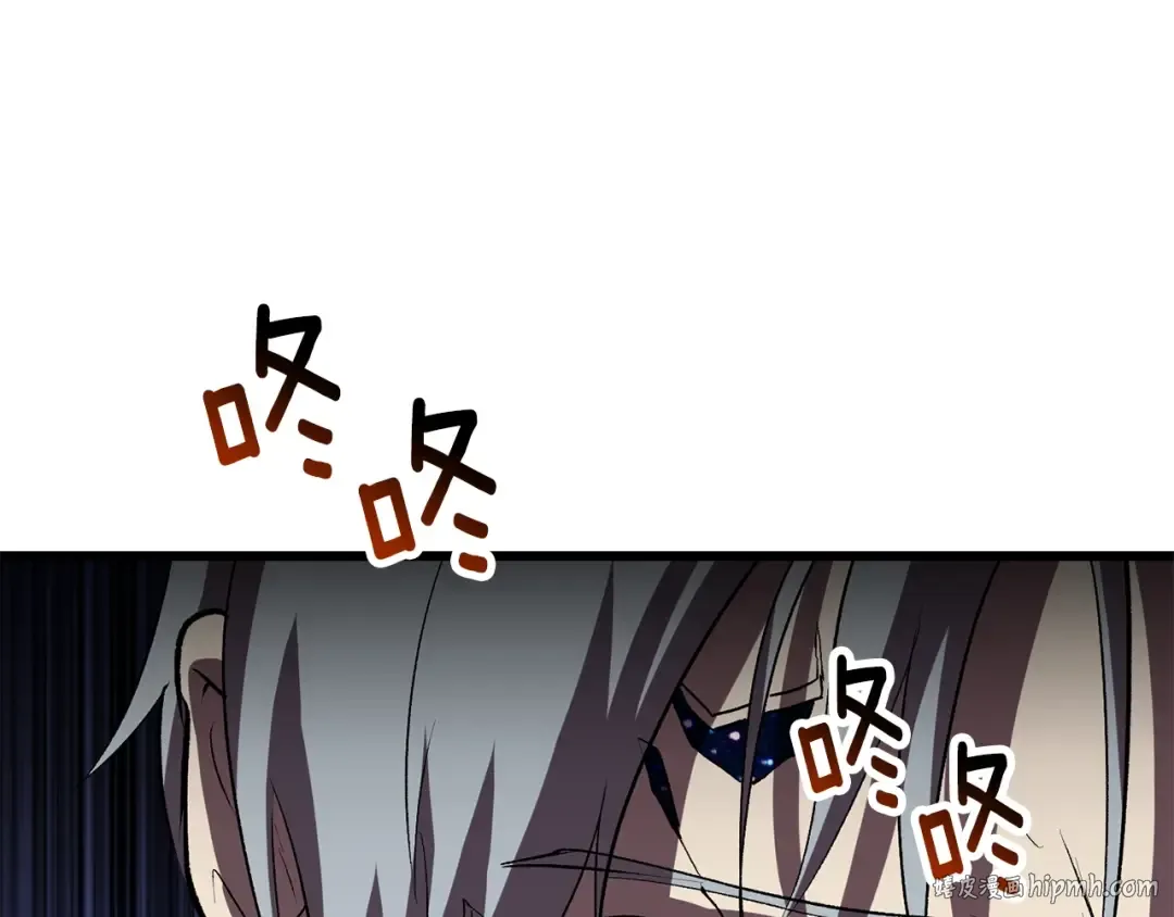 第144话 buff连环斩 第128页