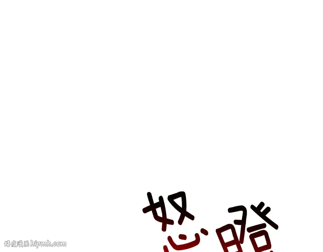 第144话 buff连环斩 第136页