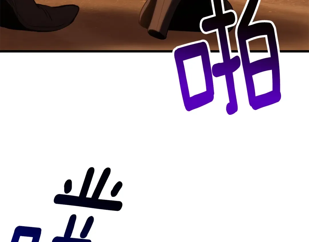 第144话 buff连环斩 第145页