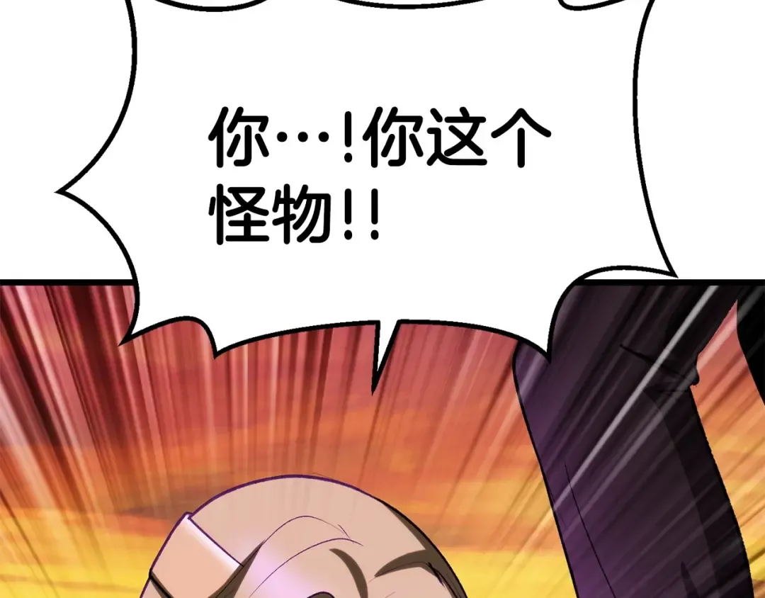 第144话 buff连环斩 第159页