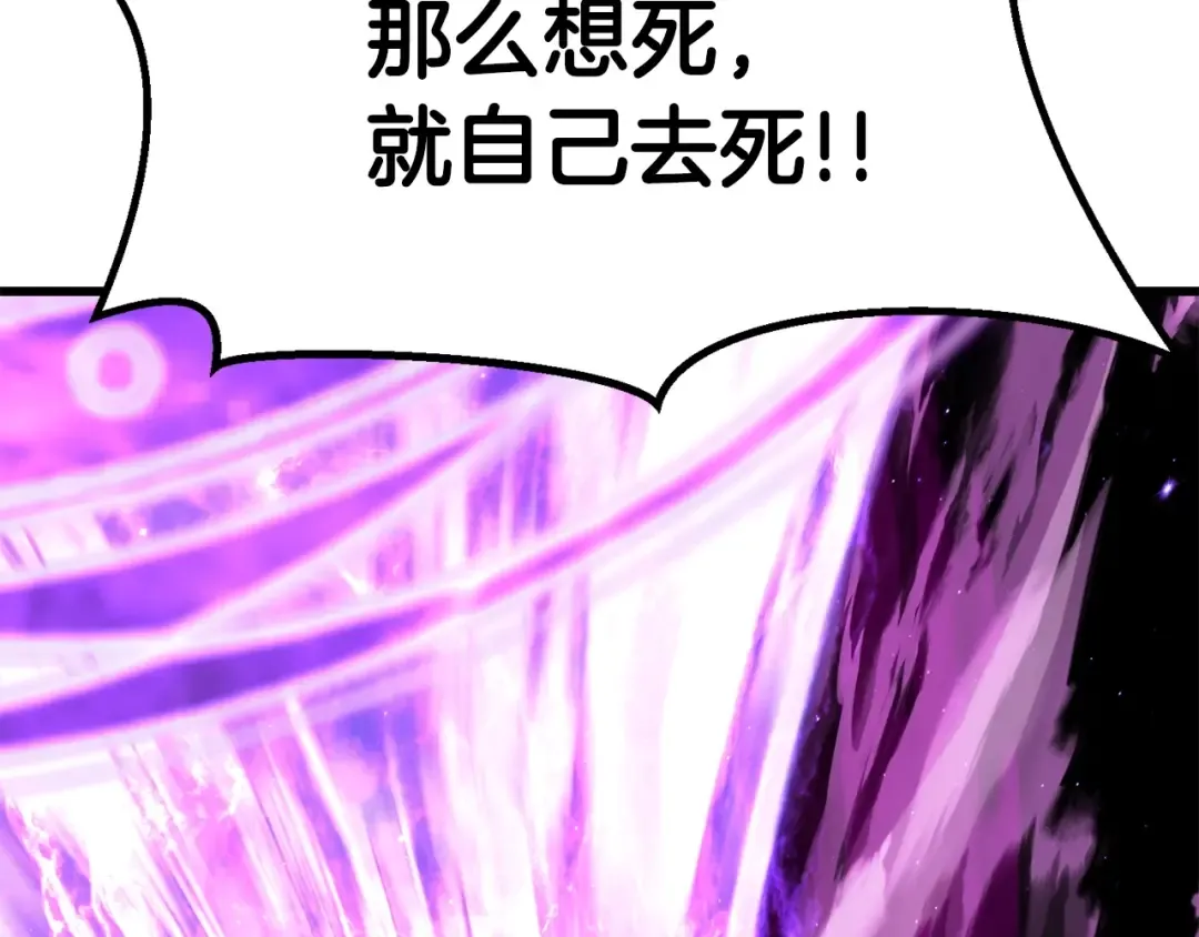 第144话 buff连环斩 第163页