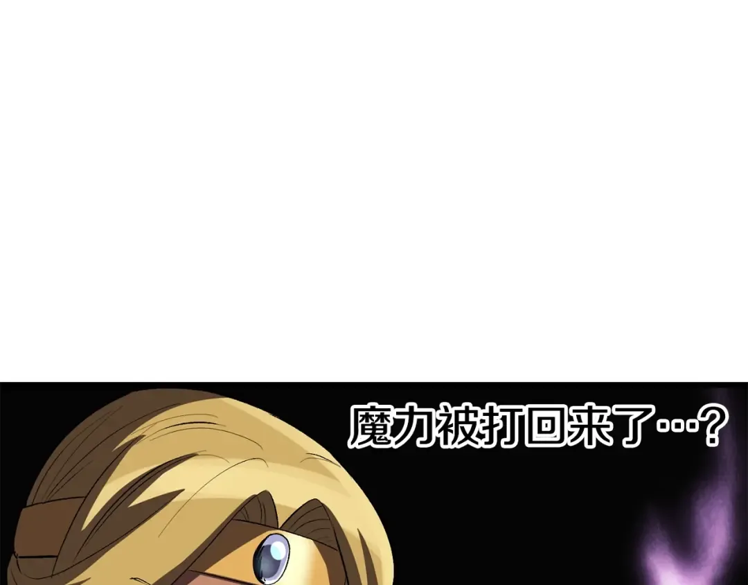 第144话 buff连环斩 第177页