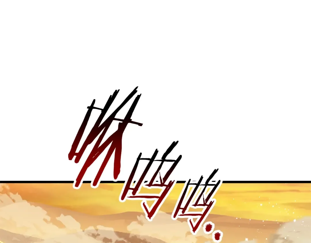 第144话 buff连环斩 第179页