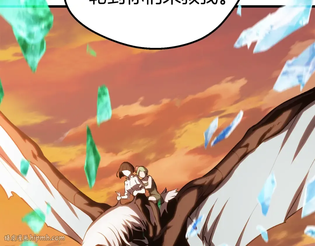 第144话 buff连环斩 第184页