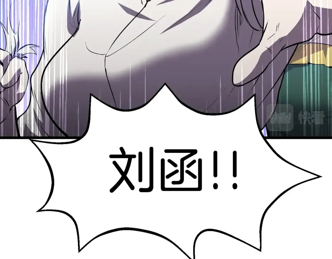 第144话 buff连环斩 第195页