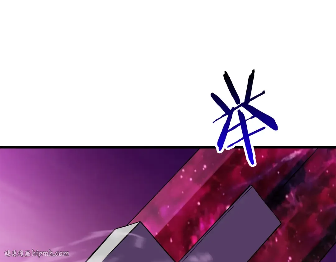 第144话 buff连环斩 第208页