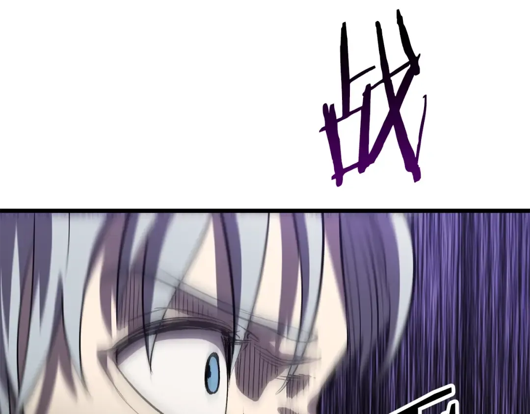 第144话 buff连环斩 第210页