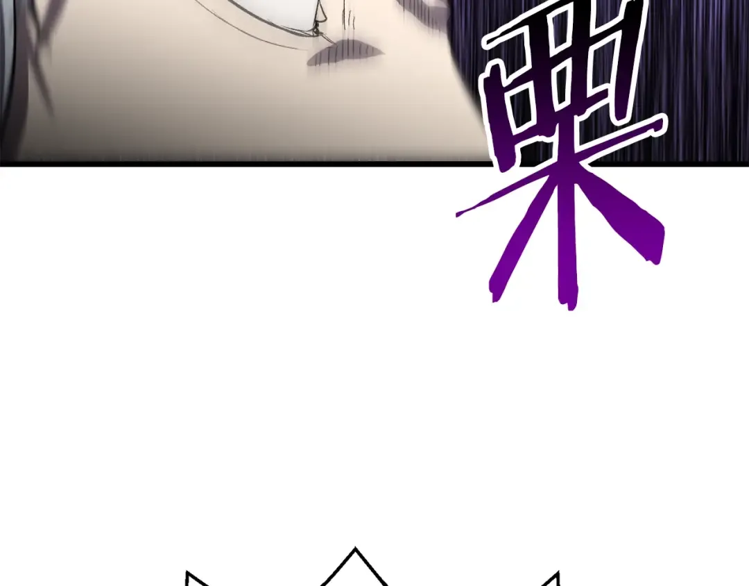 第144话 buff连环斩 第211页