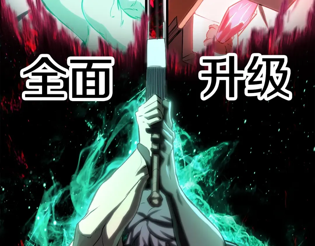 第144话 buff连环斩 第218页