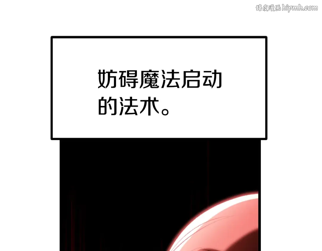 第145话 最后的机会 第1页