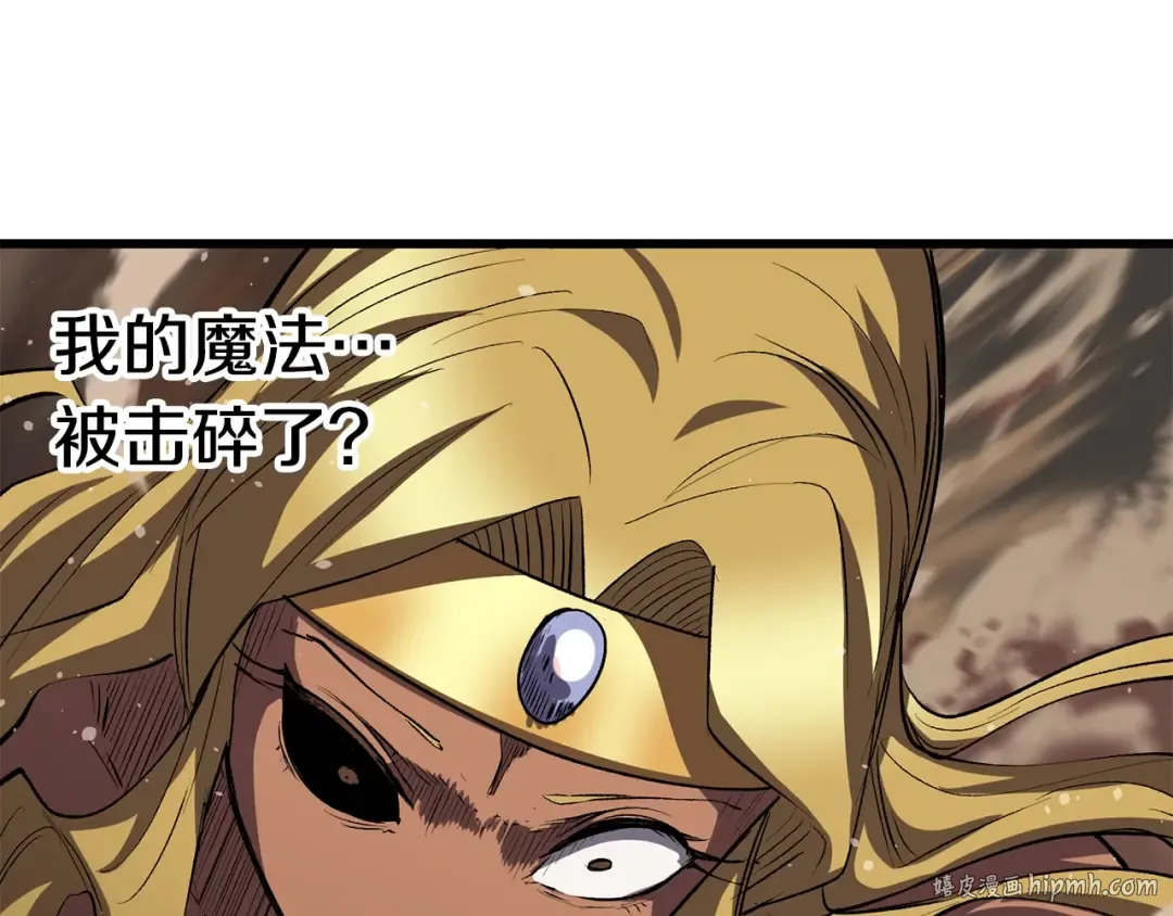 第145话 最后的机会 第32页