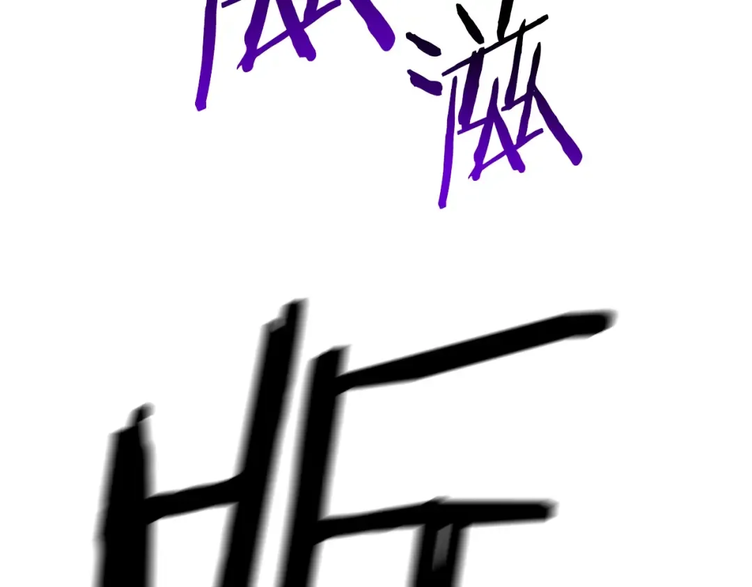 第145话 最后的机会 第43页