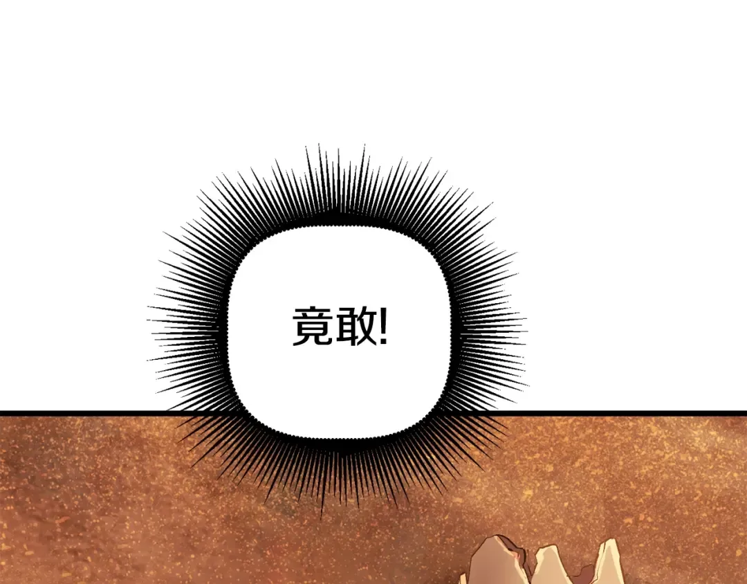 第145话 最后的机会 第54页