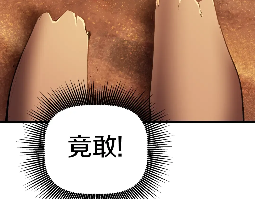 第145话 最后的机会 第55页