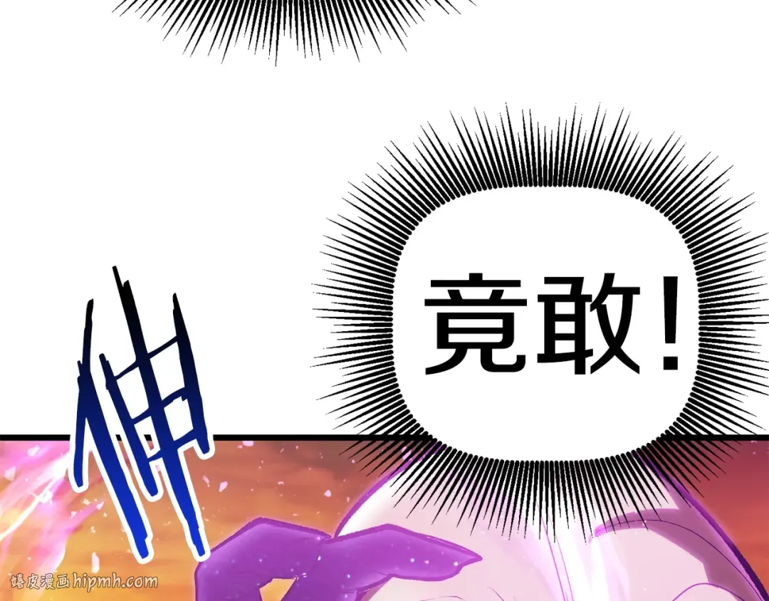 第145话 最后的机会 第56页
