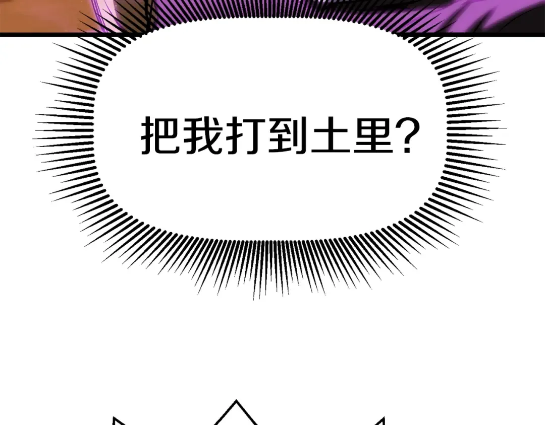 第145话 最后的机会 第58页