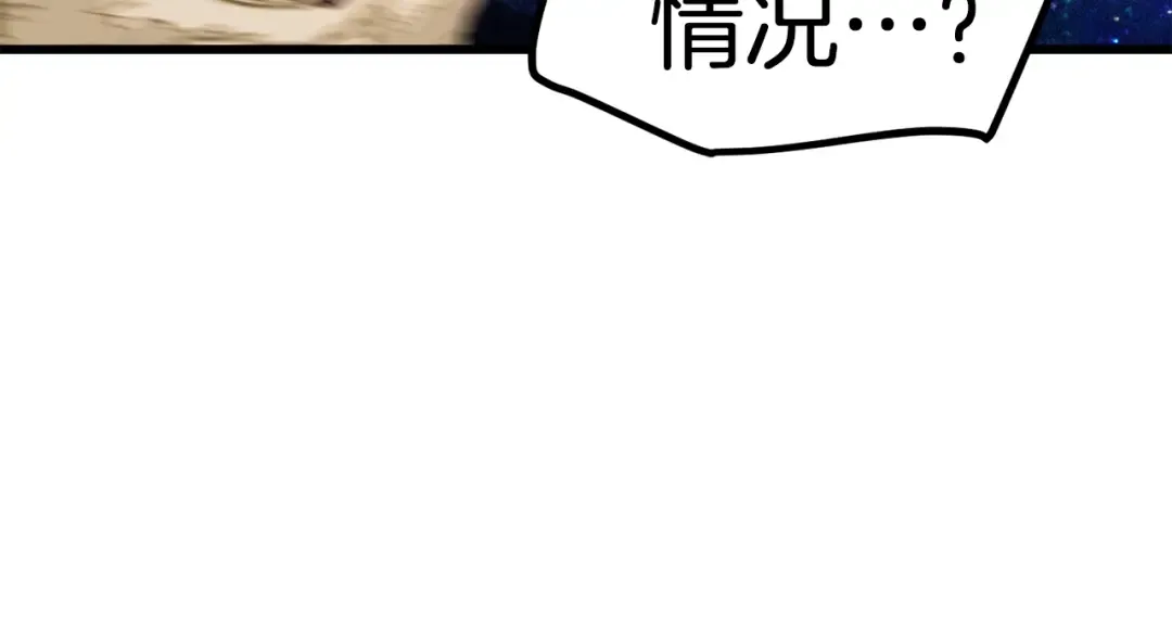 第145话 最后的机会 第66页