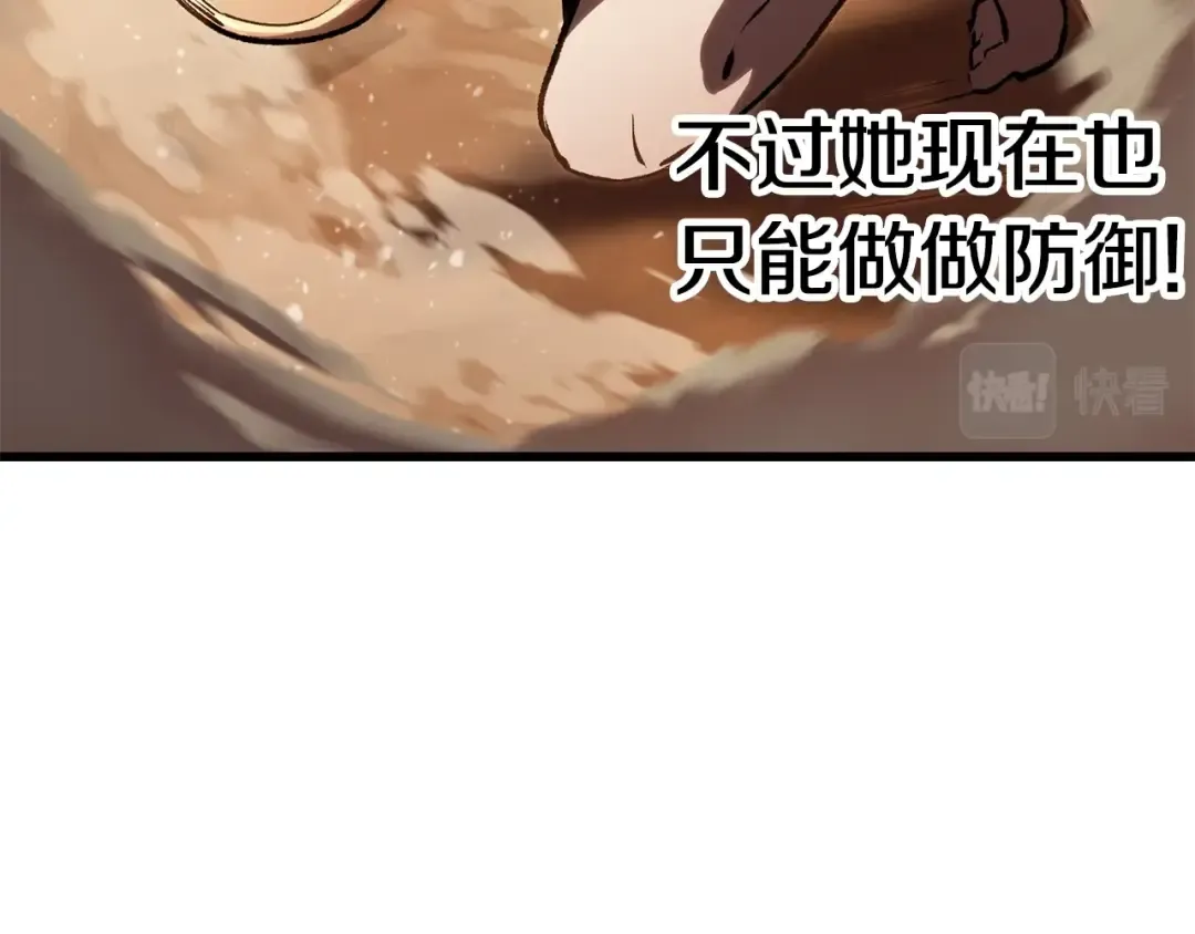 第145话 最后的机会 第69页