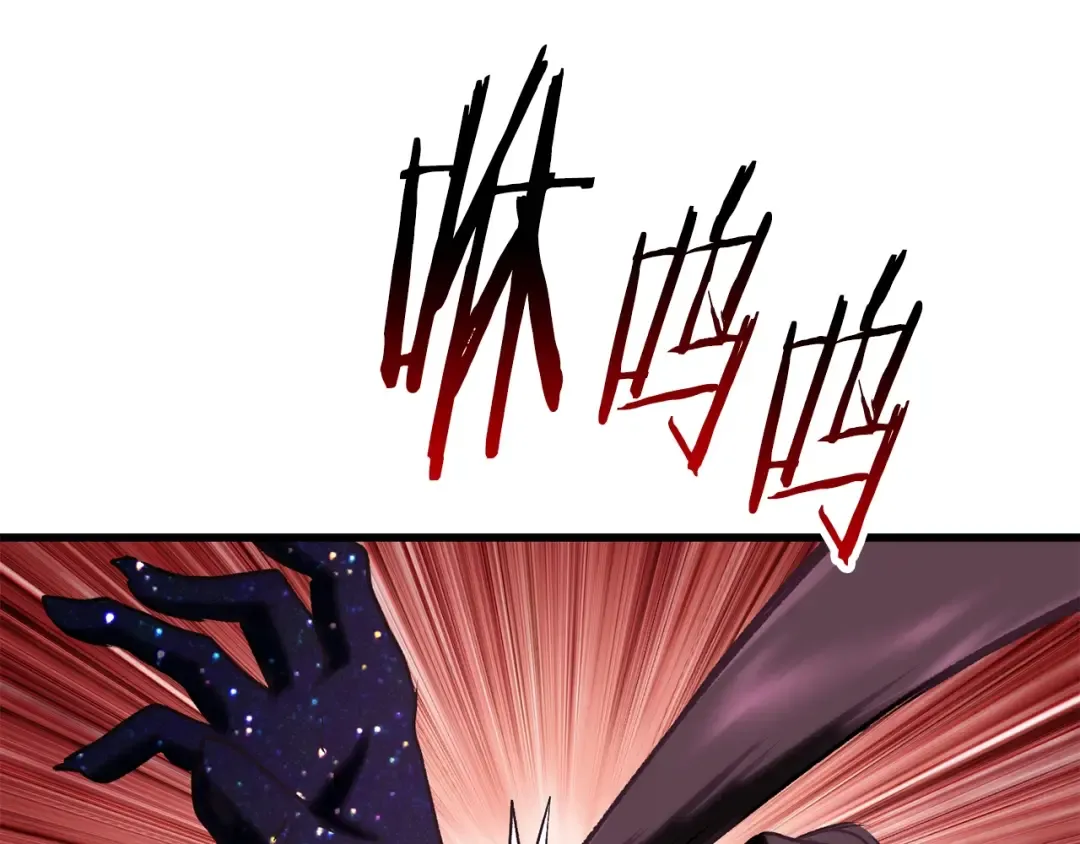 第145话 最后的机会 第84页