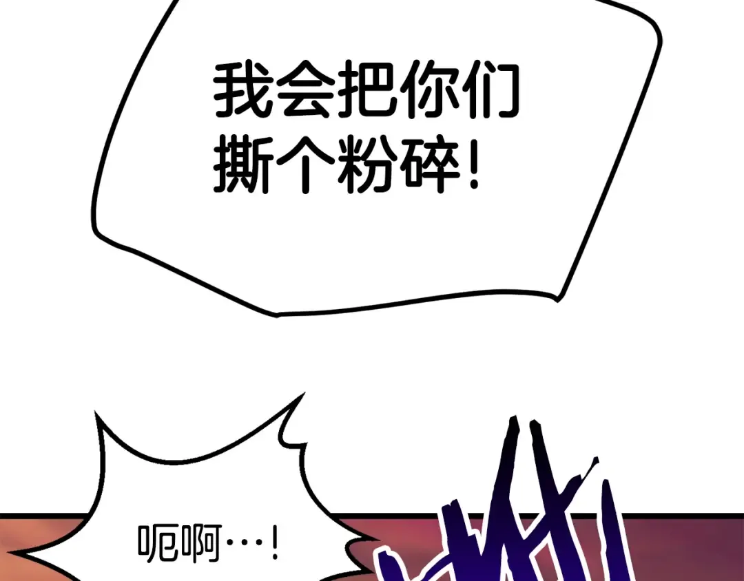 第145话 最后的机会 第92页