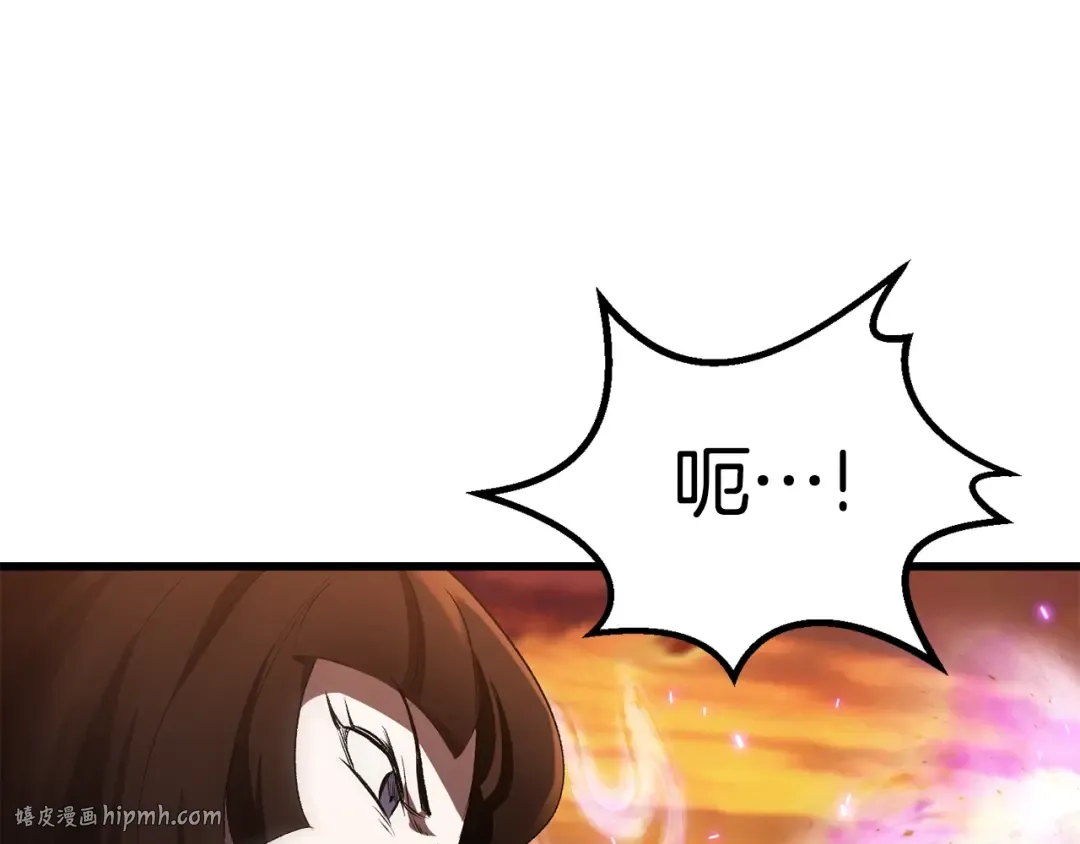 第145话 最后的机会 第96页