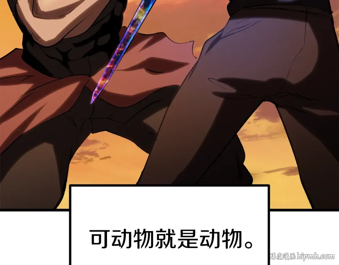 第145话 最后的机会 第112页