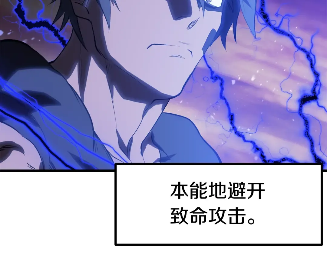 第145话 最后的机会 第115页