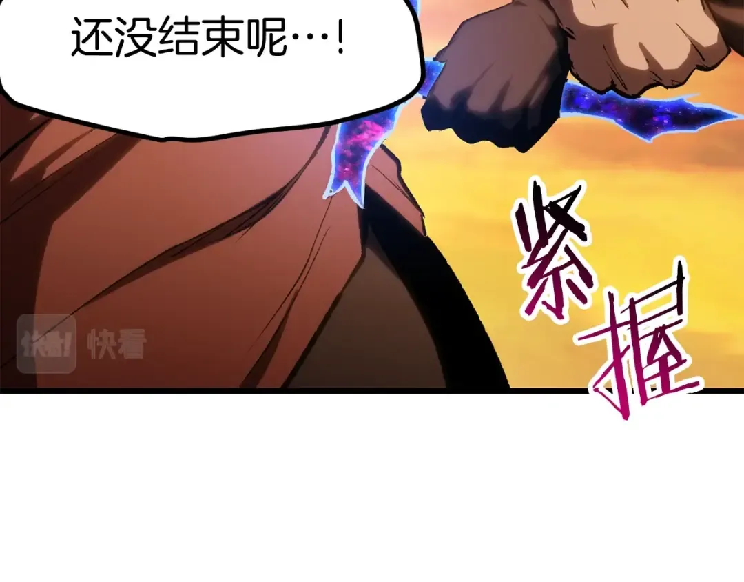 第145话 最后的机会 第125页
