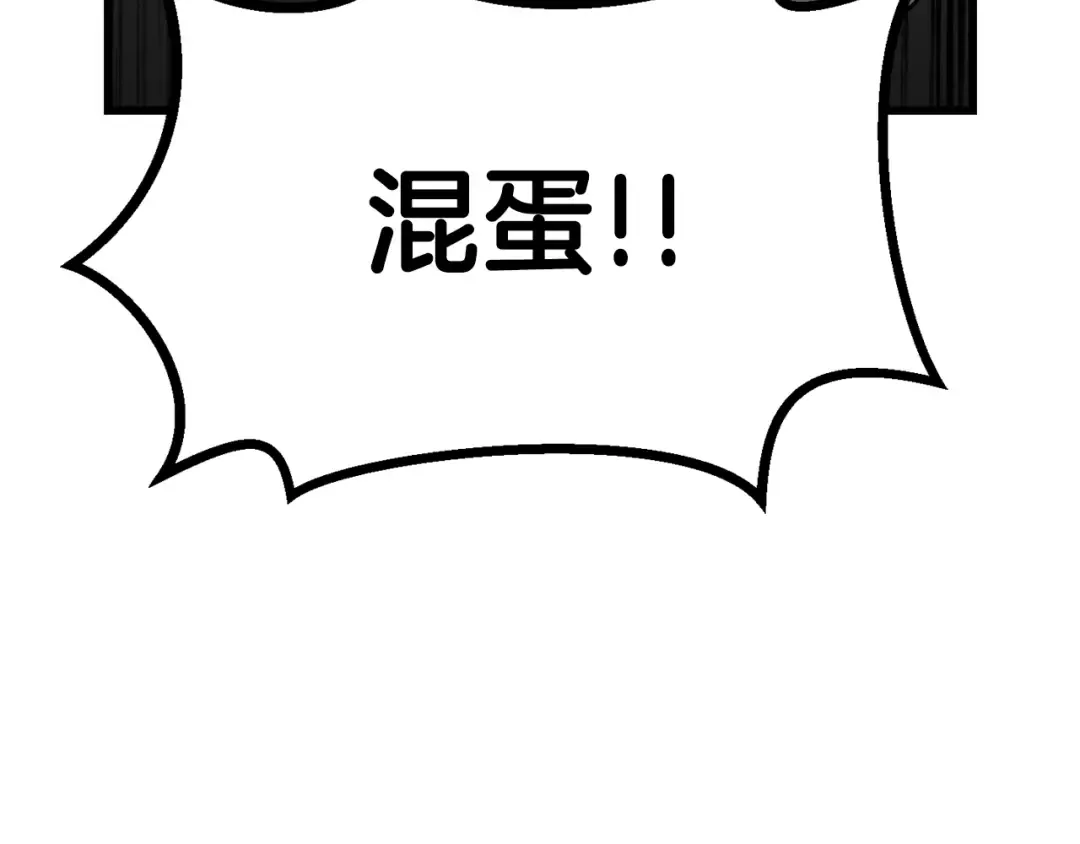 第145话 最后的机会 第135页
