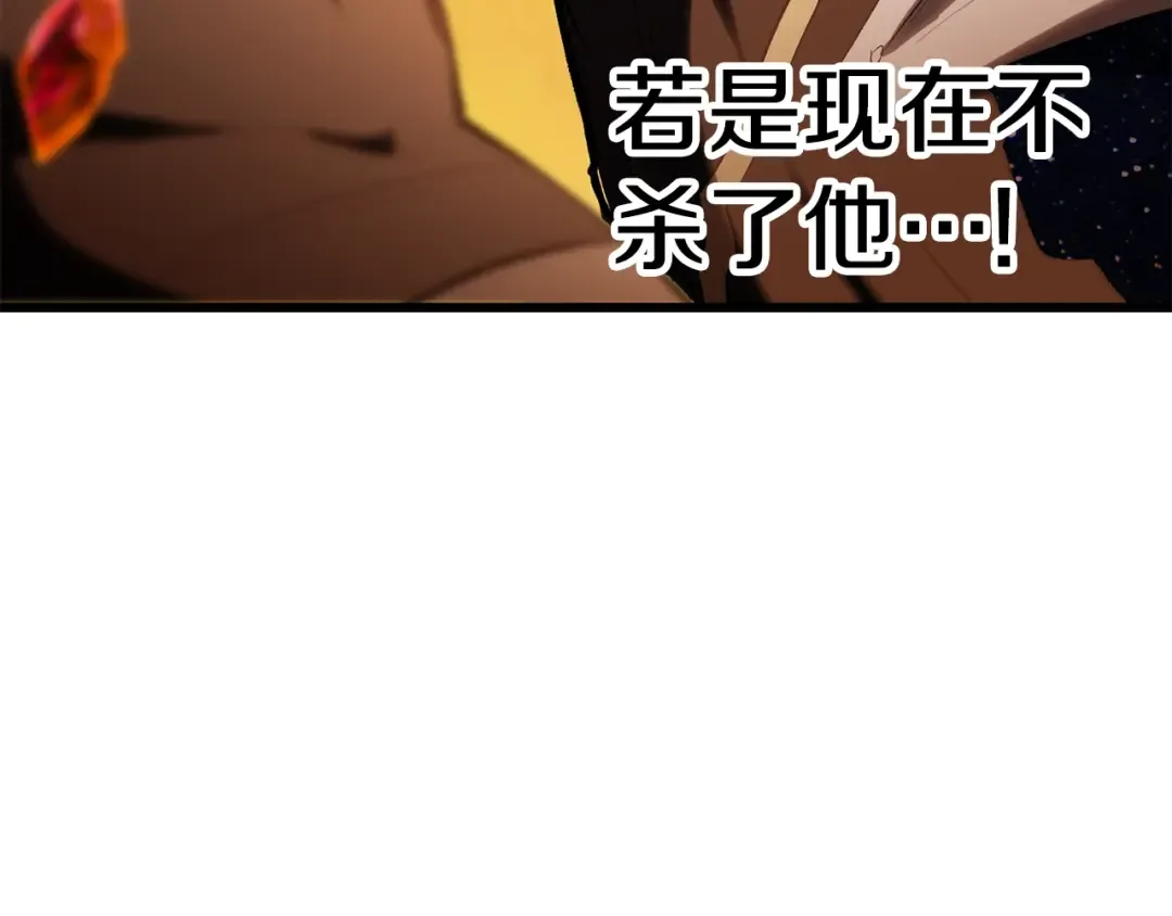 第145话 最后的机会 第151页