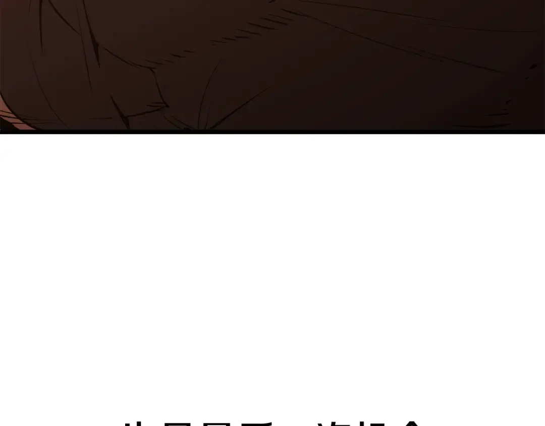 第145话 最后的机会 第186页