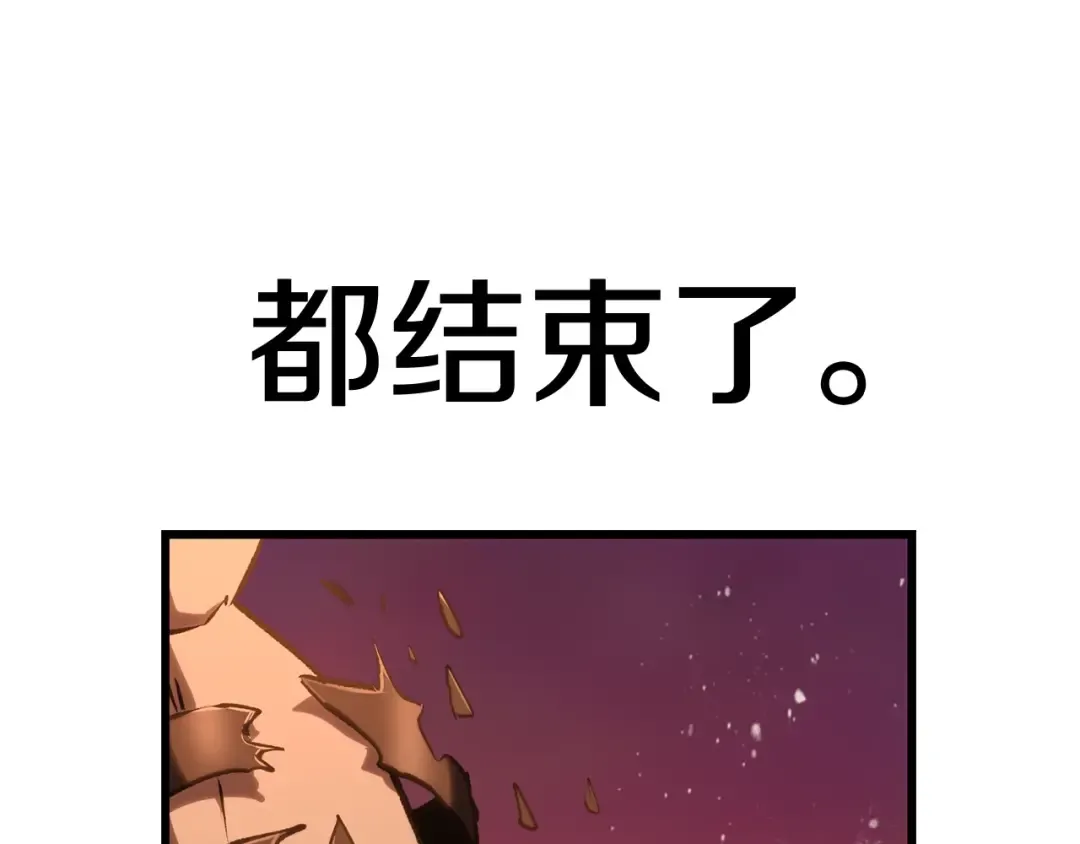 第145话 最后的机会 第191页