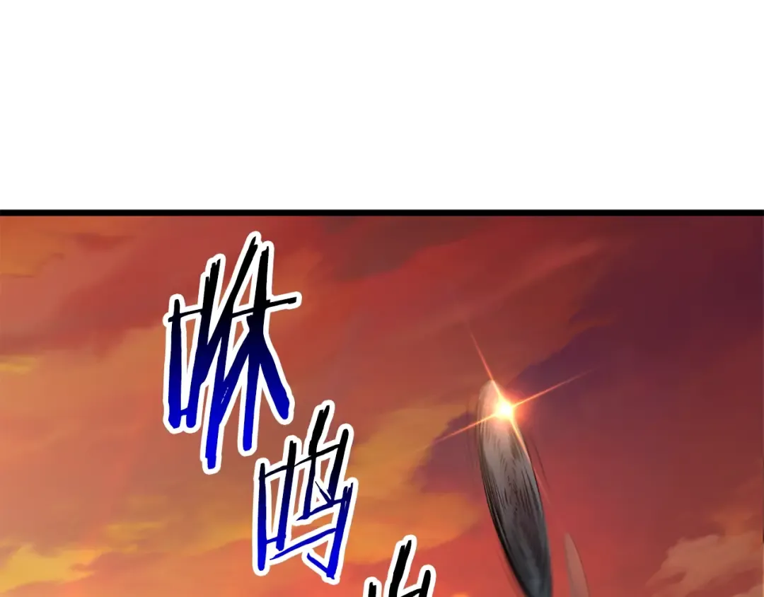 第145话 最后的机会 第195页