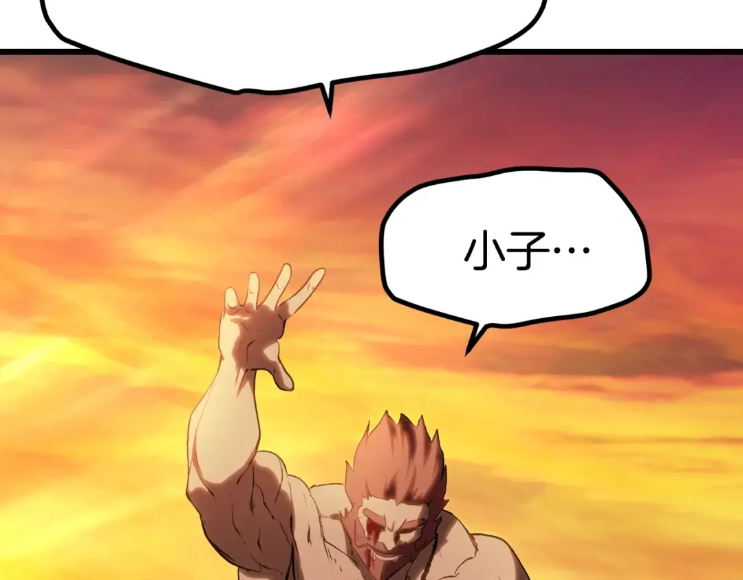 第145话 最后的机会 第203页